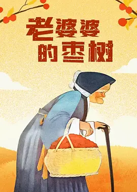 狠狠操中文字幕