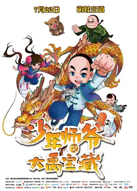 五月婷婷综合在线